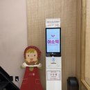 이웃집소녀떡볶이 본점 이미지