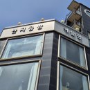홍대반지공방추천 우정링 유니크한 디자인 체험 후기