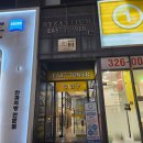 상동제일약국 | 부천 상동 속눈썹펌 바짝 올라간 컬링 유지력 좋은 상동역 모더래쉬 상동점
