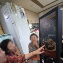 장항 경로당 이미지