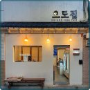 북촌한식 이미지