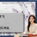 돈과 금융의 원리 알아차리기 | 은퇴 후 통장 잔고 줄어드는 게 불안하다면? TIF (목표 소득 펀드)로 돈이 일하게 만드세요!
