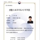 스포메드짐 이미지