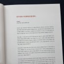 아름다운 한글서예와 문인화 이미지