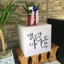 하대동364 이미지