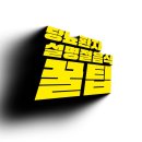 이재익내과의원 네이버블로그