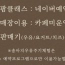 유진목장 이미지