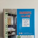 유니홈클린 이미지