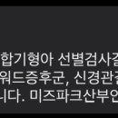 미즈파크산후조리원 이미지
