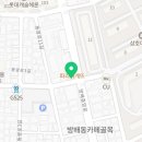 내방역 1번출구 뒤 이미지