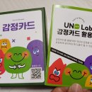 카드랩