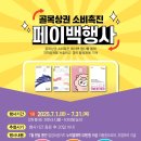 밀양축산업협동조합 이미지