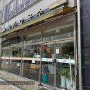 대영프라자 | [문산 맛집] 파주닭국수 문산점 솔직후기! 몸보신으로 딱 좋은 파주닭국수 메뉴 추천