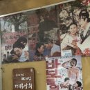 가리봉상회 이미지