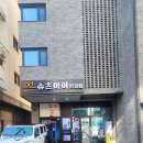 슈츠아이안경원 위드렌즈 하남점 이미지