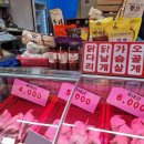 당진닭집 이미지