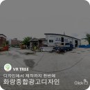 화랑광고 이미지