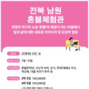 홍천 무네미 별마루 관광농원 | 농촌에서 즐기는 워케이션, 농촌형 워케이션 7월부터 본격 시작