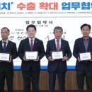 (주)동진물산 이미지