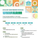 엔젤파트너스