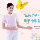 이천간호학원 이미지