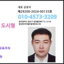 City공인중개사사무소 이미지