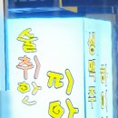 술취한 피아노 이미지