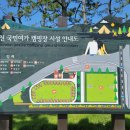 국민여가캠핑장 이미지