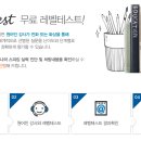 라온트리