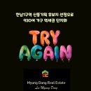 한남디에이치공인중개사사무소 이미지