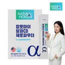 (주)올가 이미지