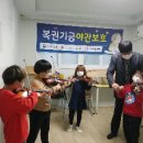 샬롬 지역아동센터 이미지