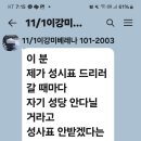 부활 판공성사표 이미지