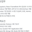 [서울] (08월 03일 마감) 한솔그룹 - [한솔코에버] 음성봇(IVR) 시나리오 개발자 채용 이미지