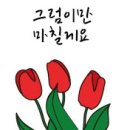 라인아파트 이미지