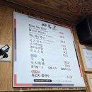 국수이야기 | 포항 국수 맛집, 국수이야기 포항칼국수 후기