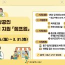 점프업