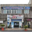 제주순풍신제주본점 이미지