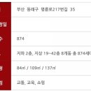 명륜어린이집 이미지