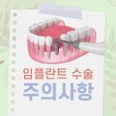 마음심는치과의원 이미지