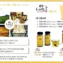현이네 농산 이미지