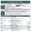 블루밍골프투어 이미지