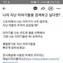 하다건재