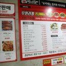 순미네 행복게장 이미지