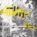 우윤 MBN
