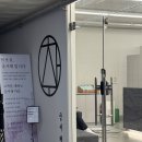 동백 훼미리프라자Ⅱ 이미지