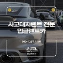 이카서비스공업사 이미지