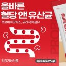 건강산