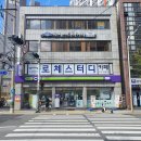 명륜동스터디카페 로체스터디카페 명륜점에서 두번째 꿈을 향해 달리는중