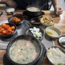 완도군신지면보건지소 | 김사또와 주말 점심 [신지면 맛집, 돼지국밥]